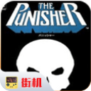 惩罚者街机游戏手机版 v2020.11.03.15安卓版