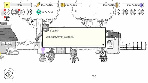 战斗吧兔子官方正版