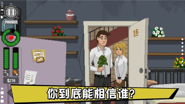 不要喂猴子内置菜单版