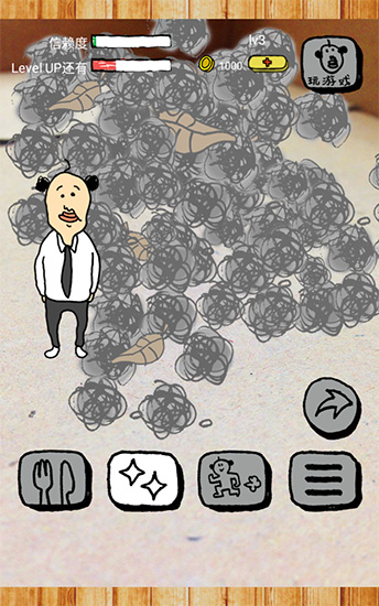 养成迷你大叔官方版