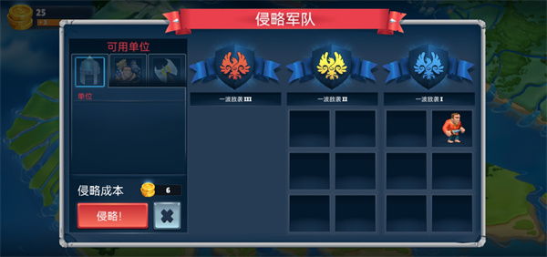 保卫战场大作战最新版