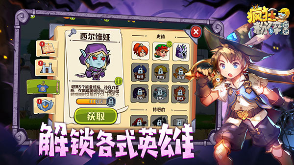 疯狂粉碎方块最新版