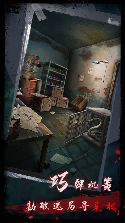 点灯2手游最新版