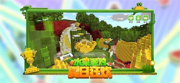 Minecraft1.21国际版手机版