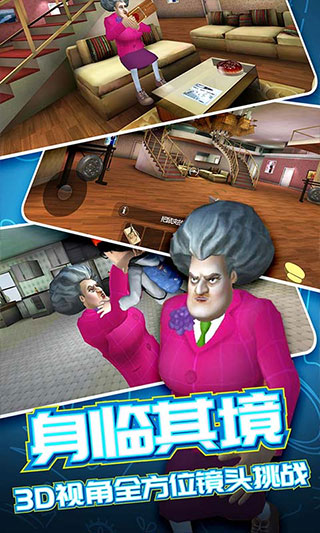 恐怖邻居2正版最新版