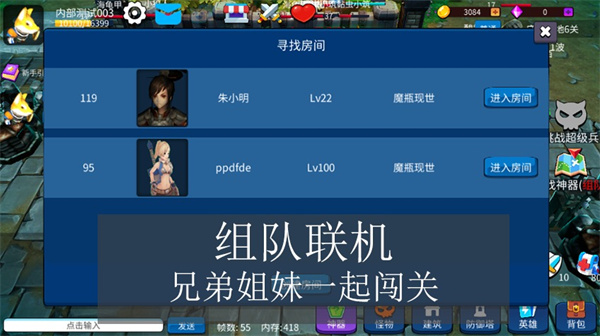 守住高地最新版