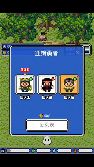 史莱姆之星官方版