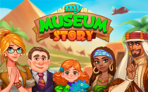 我的博物馆故事最新版(My Museum Story)