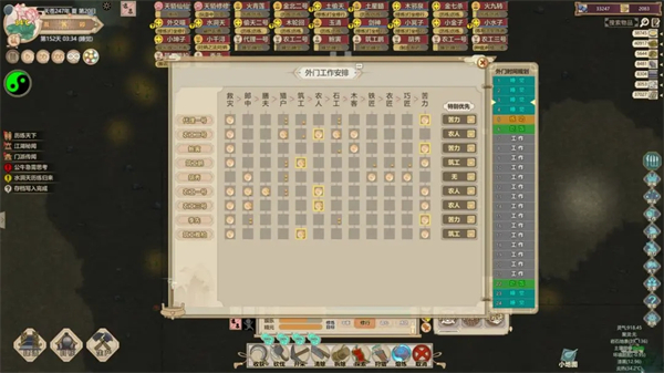 了不起的修仙模拟器手游官方版