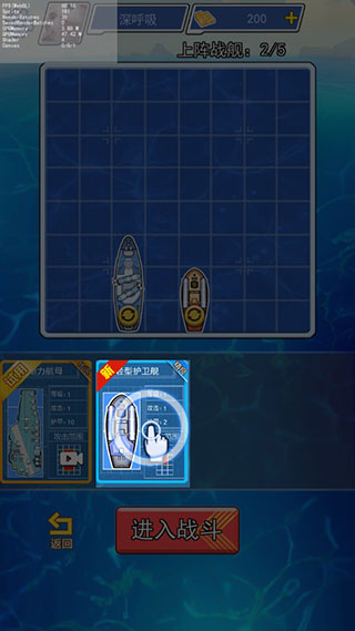 海战大师手游官方版