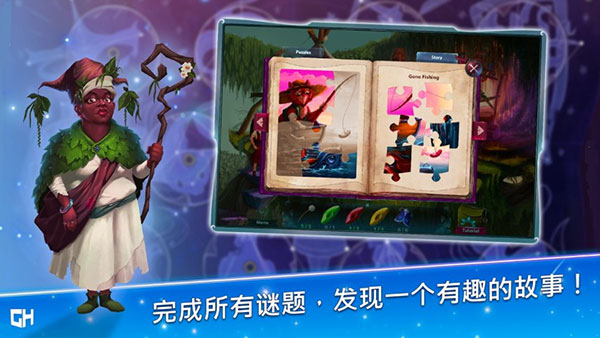 安娜历险记手游(A Tale for Anna)去广告版