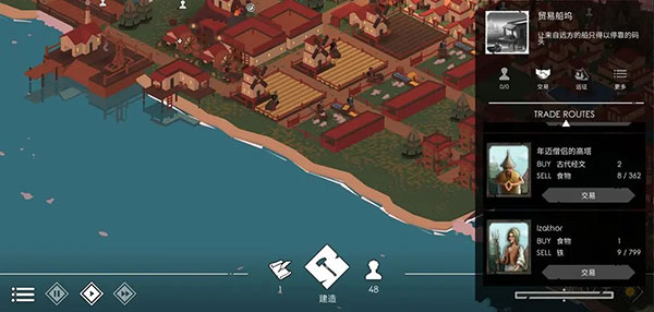 篝火2未知海岸手机版最新版(TheBonfire2)