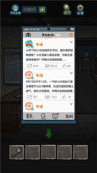 七院档案2024最新版