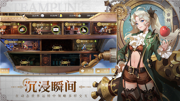 空之要塞启航国际服