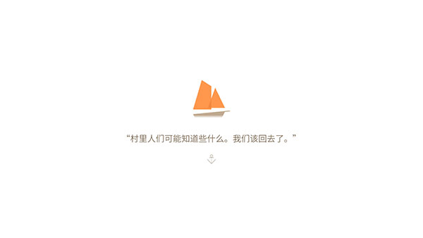 壮汉海上漂流记最新版