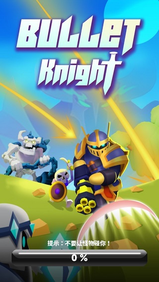 子弹骑士最新中文版(Bullet Knight)