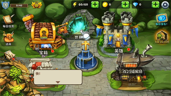 钢铁守望手游官方版