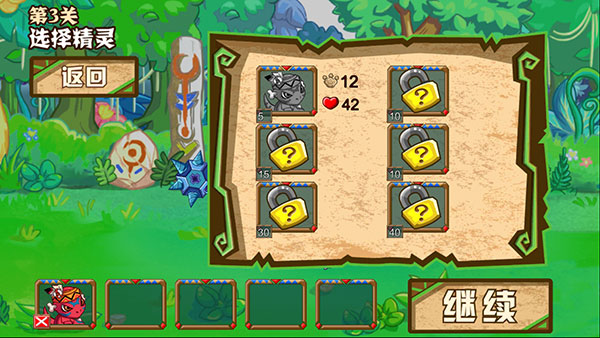 森林大作战2远古战争官方版(ForestDefense2)