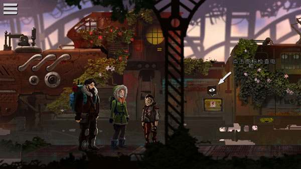 冒险重生游戏中文版