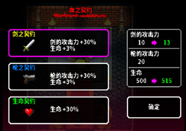 弑神少女炸裂树莓浆无限钻石版