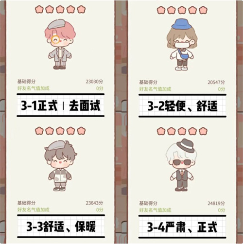 遇见你的猫官方正版(Purrfect Tale)