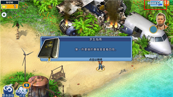 幸存者探索最新中文版