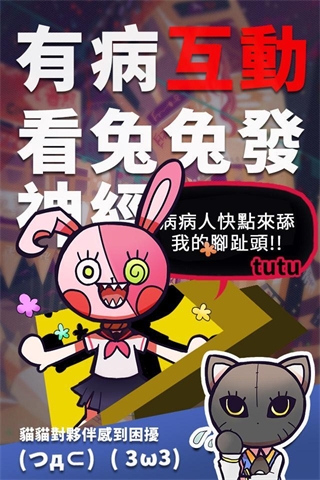 我满怀希望的有病信仰中文最新版