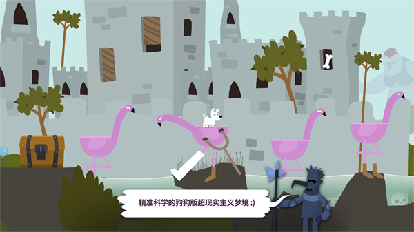 Mimpi Dreams(米皮大冒险梦境)