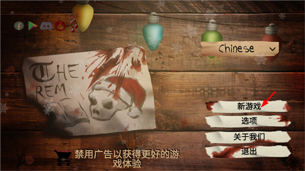 可怕的女巫官方正版