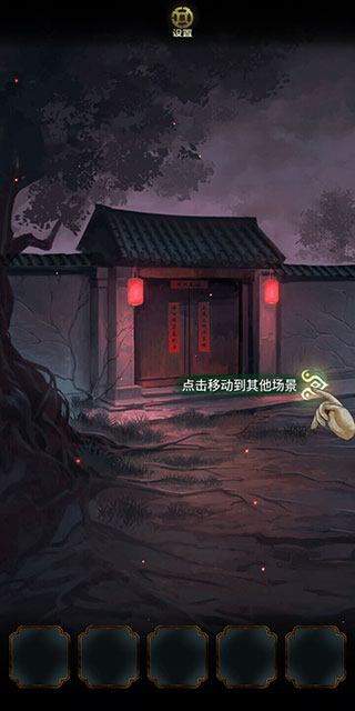 隐秘的怪谈猫女之夏手机版