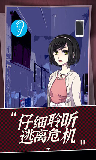 声之寄托sp官方最新版