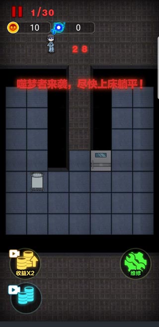 非黑即白猛鬼版