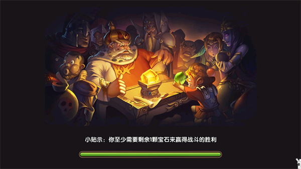 别动我的宝石中文版