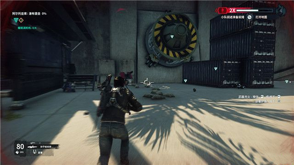 正当防卫4手机版中文版(just cause 4)