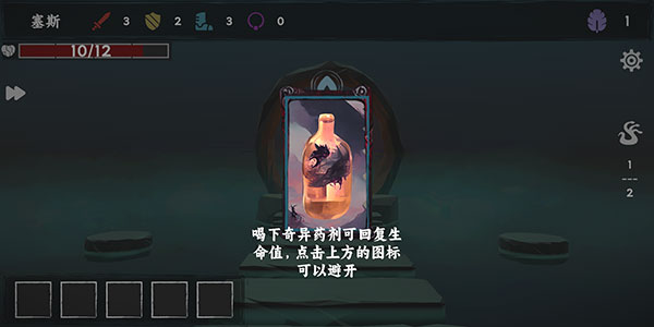 混沌将至最新版