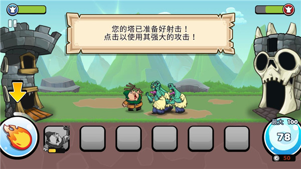 一起来拆塔最新版