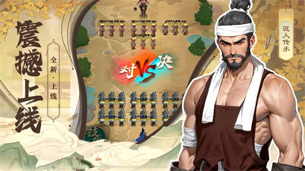 穿越古代当赘婿手游