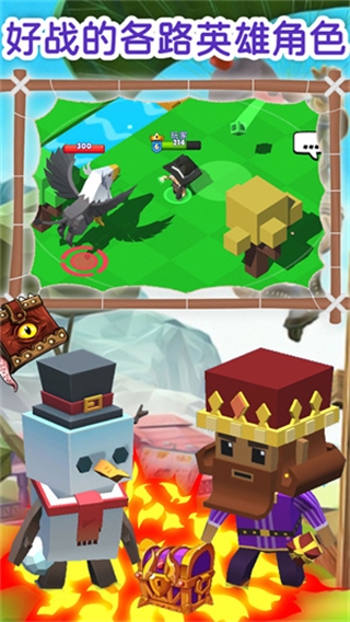 猎手世界大作战中文版