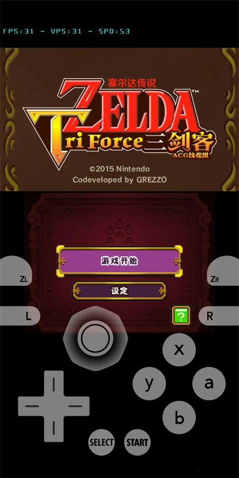 citra模拟器mmj最新版