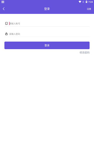 鸟人助手最新版官方版
