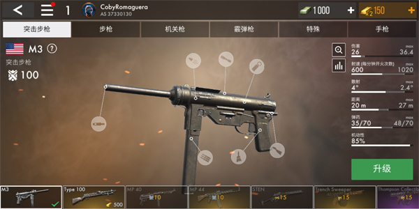 世界战争英雄中文版最新版