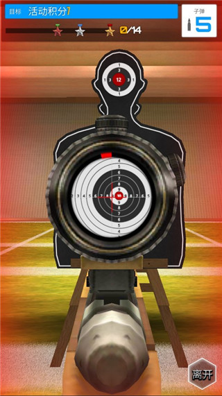 射击之王手游最新版