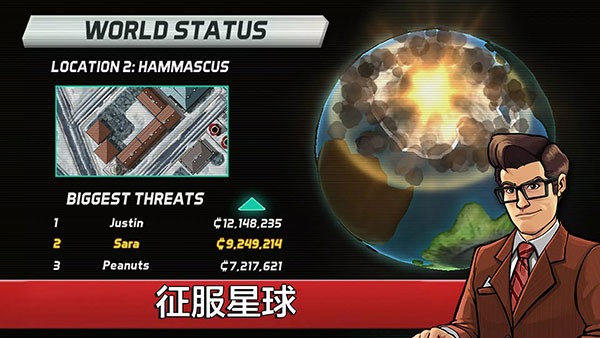 庞然巨物官方版