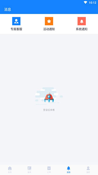 易代练app官方版