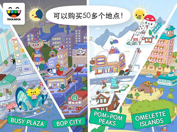 托卡生活世界地图解析工具最新版