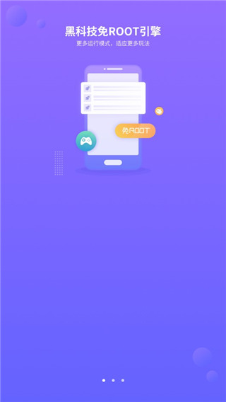 叉叉酷玩官方版最新版