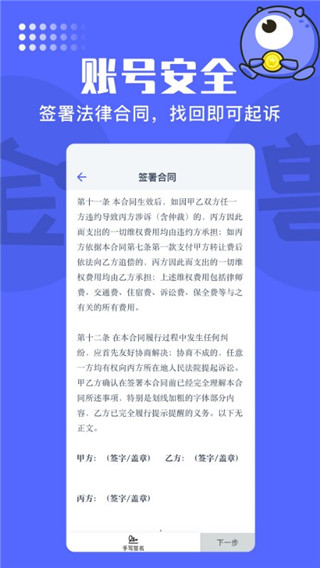 氪金兽app官方版