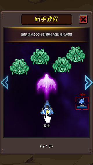 建造舰船官方版