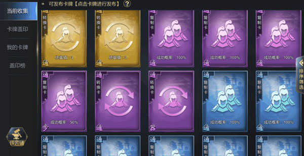 大秦帝国之帝国烽烟vivo版