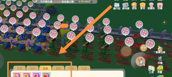 摩尔庄园手游九游版